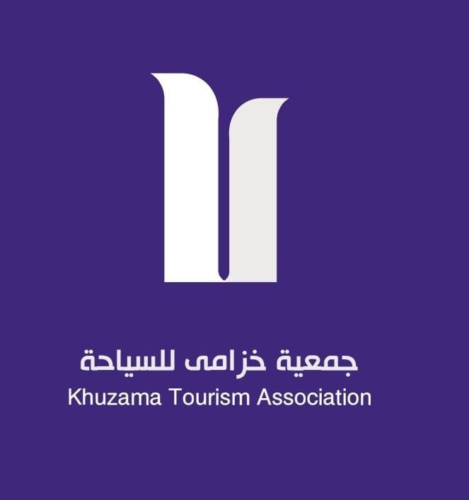 جمعية خزامى للسياحة